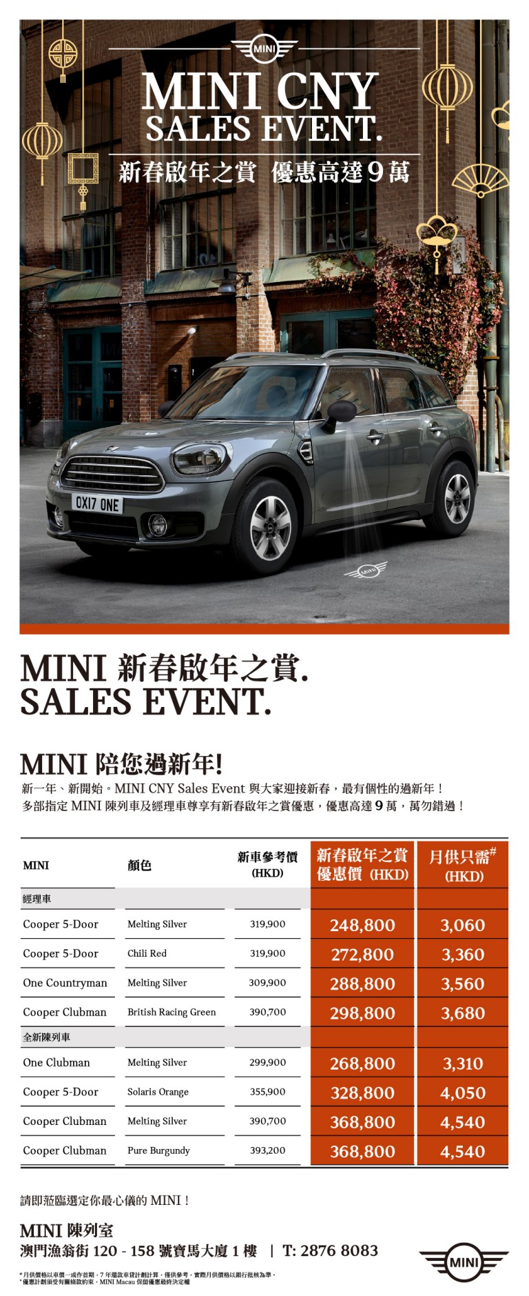 An image of MINI CNY SALES EVENT.